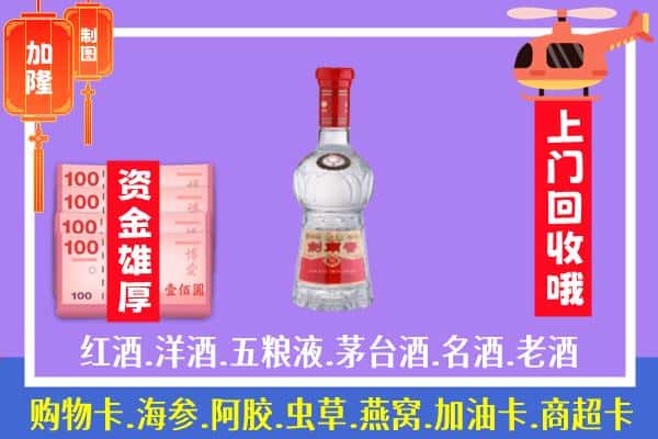 遵义绥阳县回收剑南春怎么定价