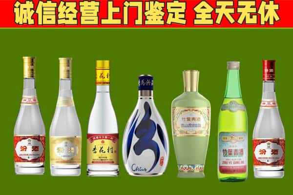 遵义绥阳县回收汾酒怎么报价